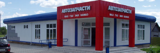 Магазин ООО 